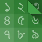 Bangla Calendar Mod